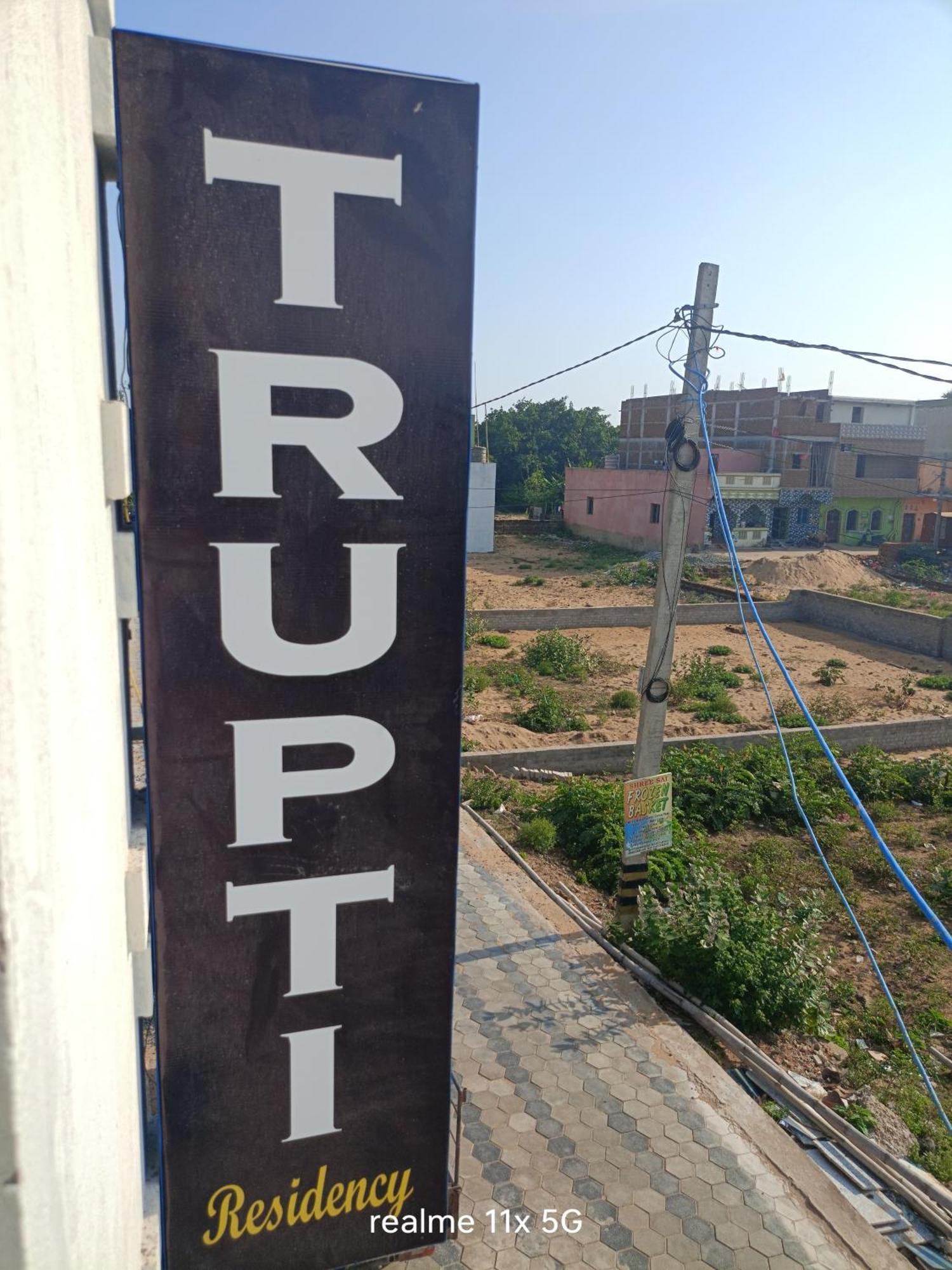 Hotel Trupti Residency Puri Exterior photo